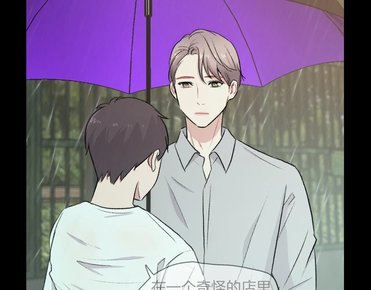 第19话 欺骗游戏 第138页