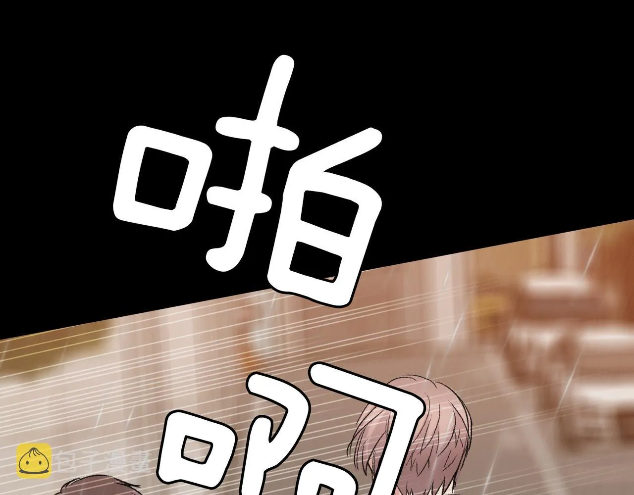 第19话 欺骗游戏 第152页