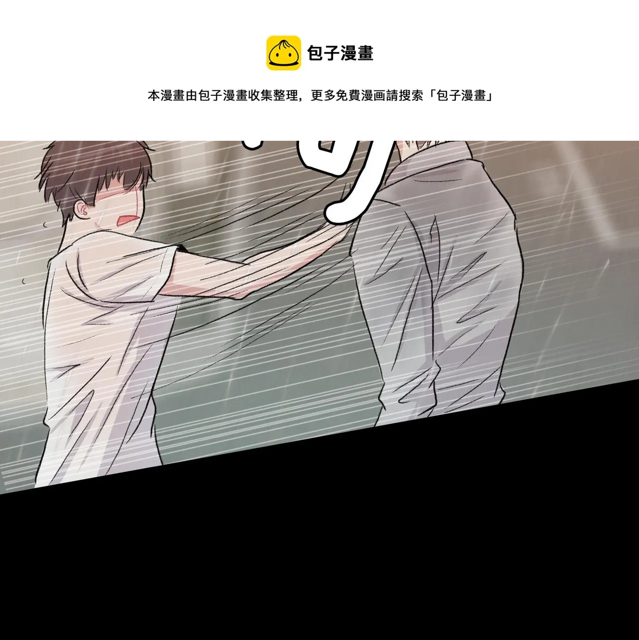第19话 欺骗游戏 第153页