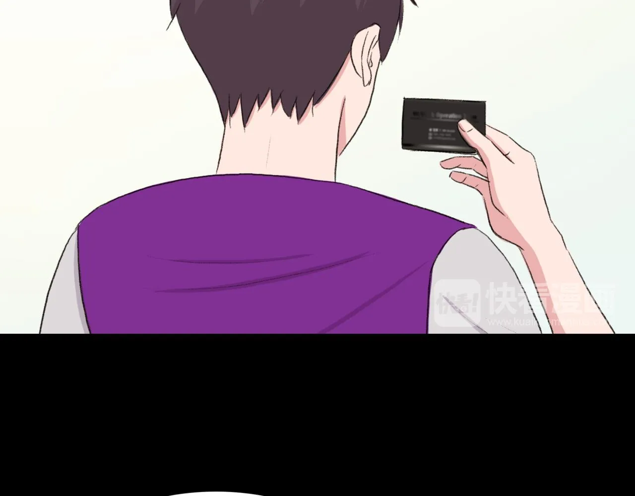 第19话 欺骗游戏 第167页