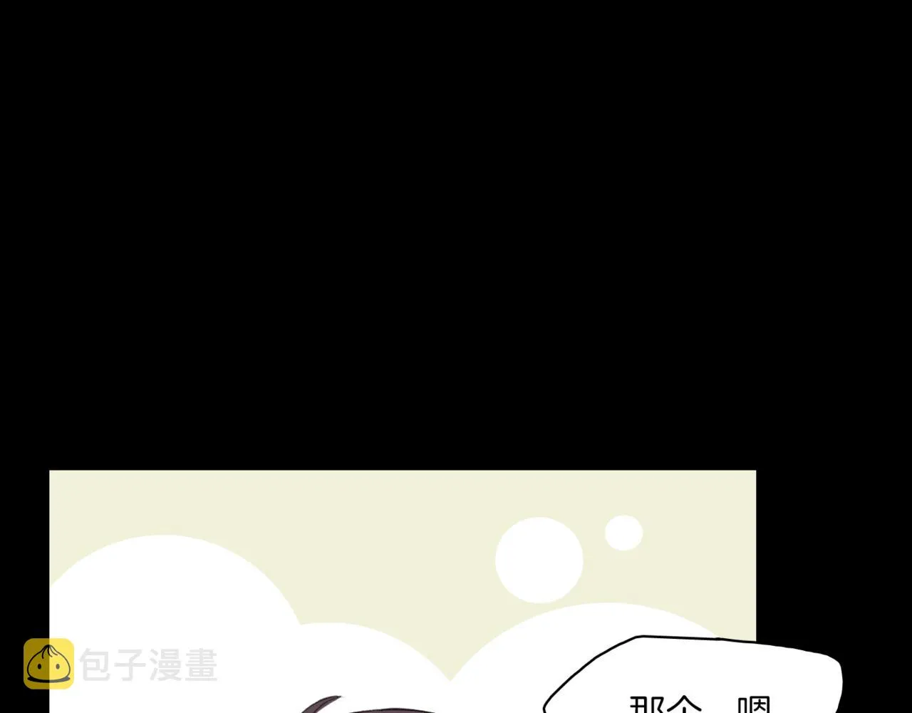 第19话 欺骗游戏 第170页