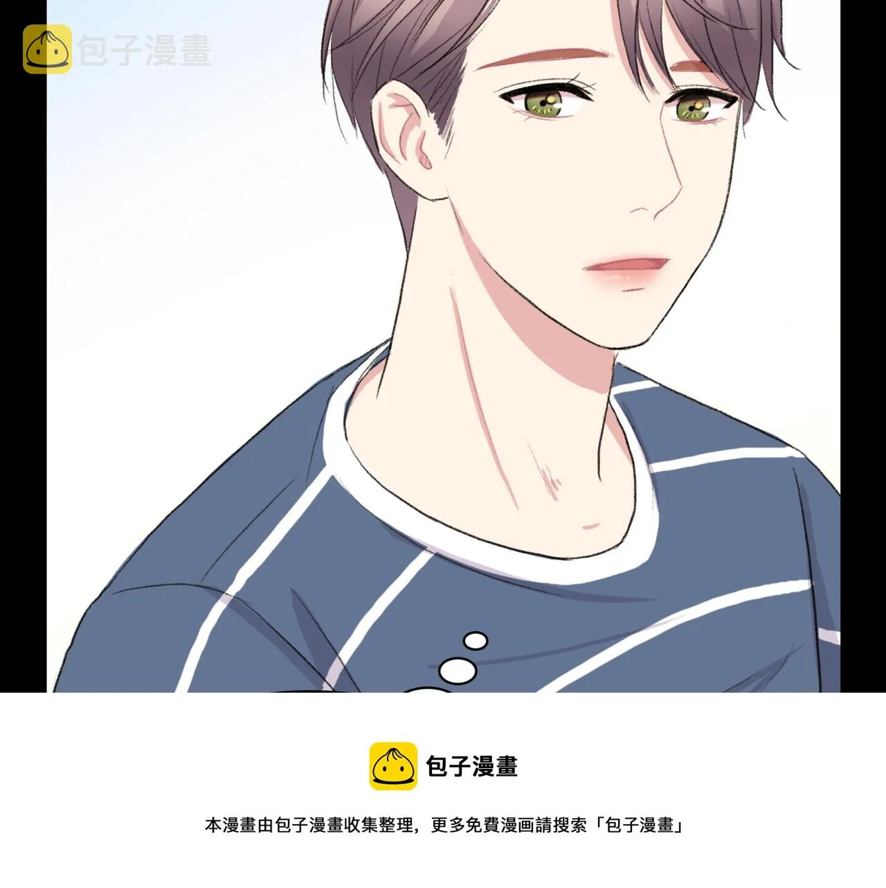 第19话 欺骗游戏 第173页