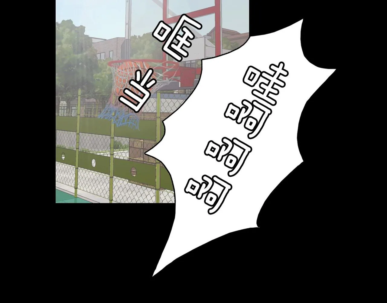 第18话 对他产生了兴趣 第23页