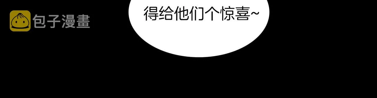 第18话 对他产生了兴趣 第38页