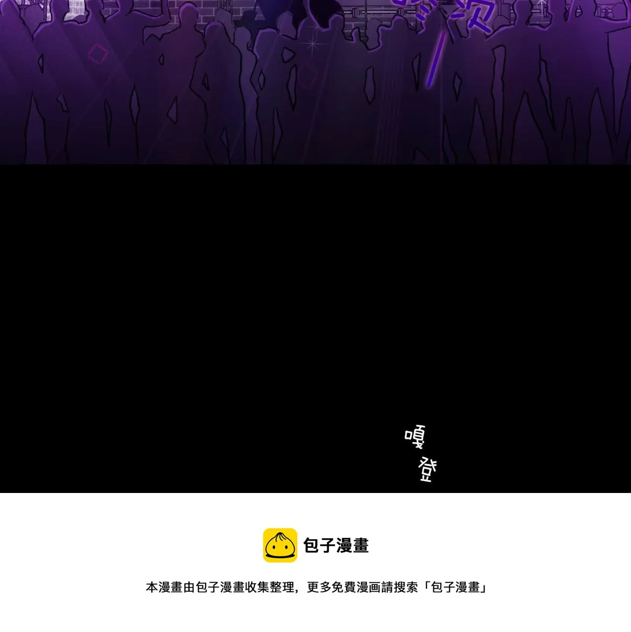 第18话 对他产生了兴趣 第61页