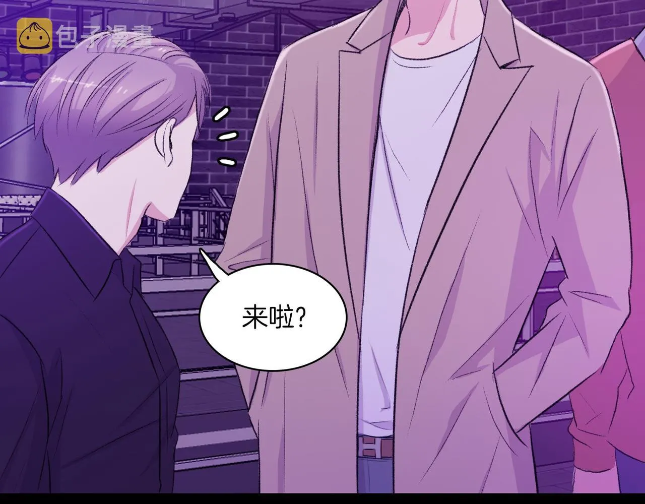 第18话 对他产生了兴趣 第64页