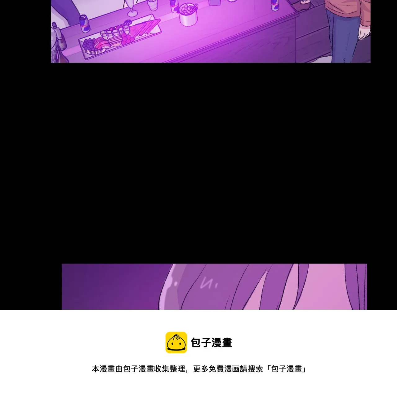 第18话 对他产生了兴趣 第73页