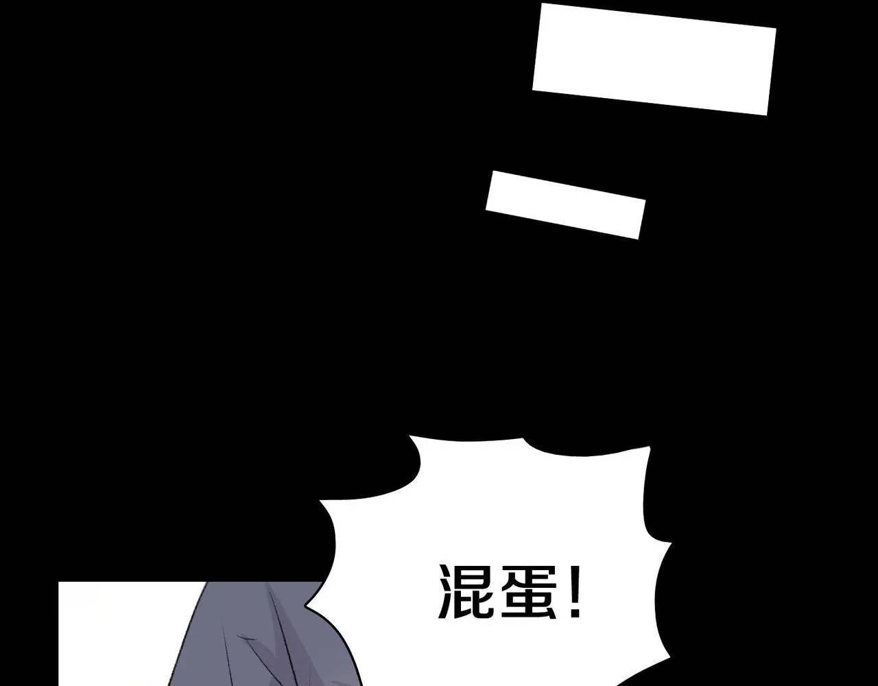 第18话 对他产生了兴趣 第80页
