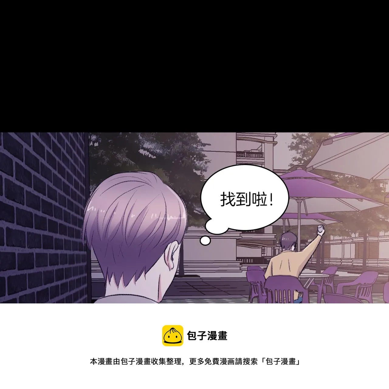 第18话 对他产生了兴趣 第109页