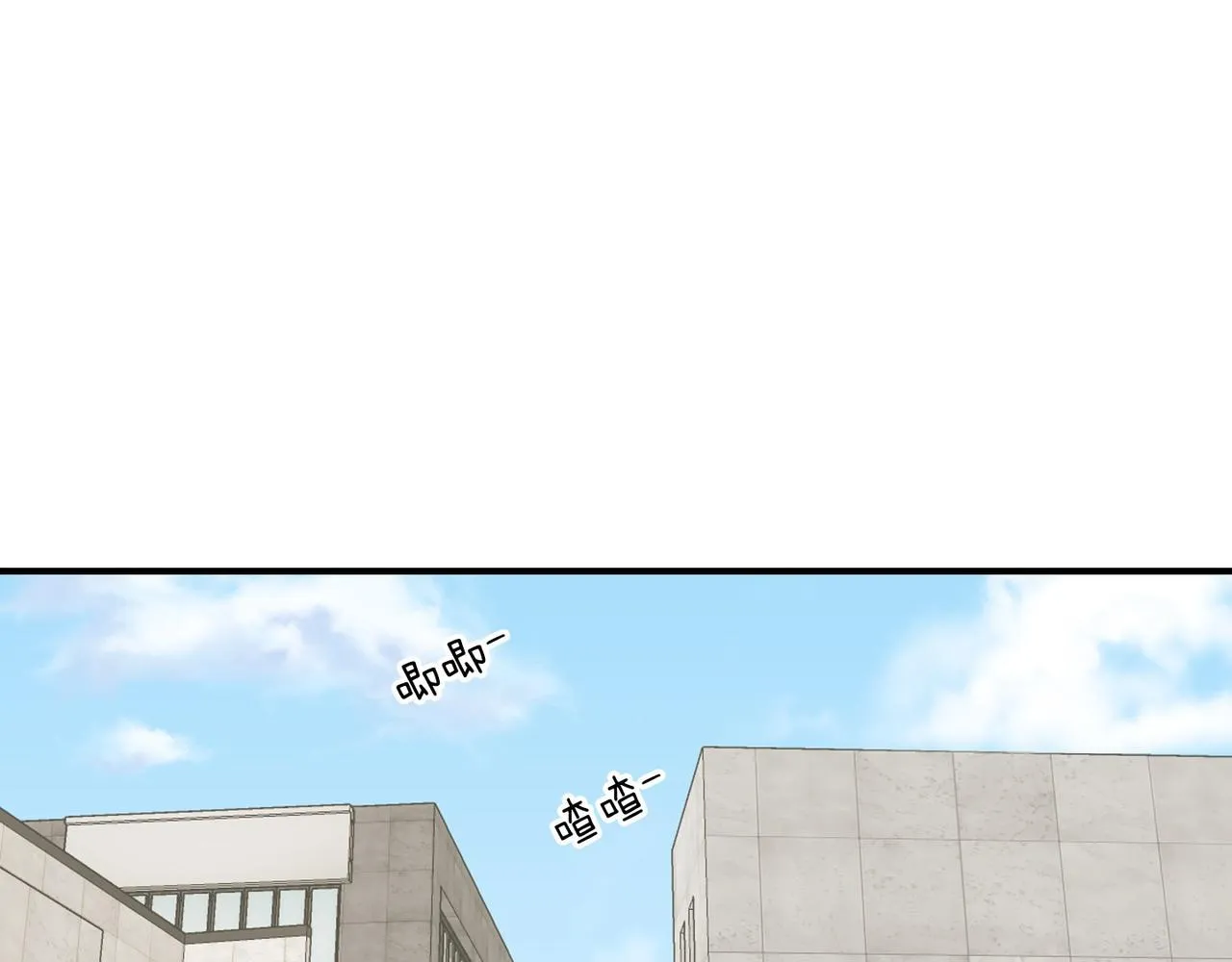 第17话 我爱他吗？ 第10页