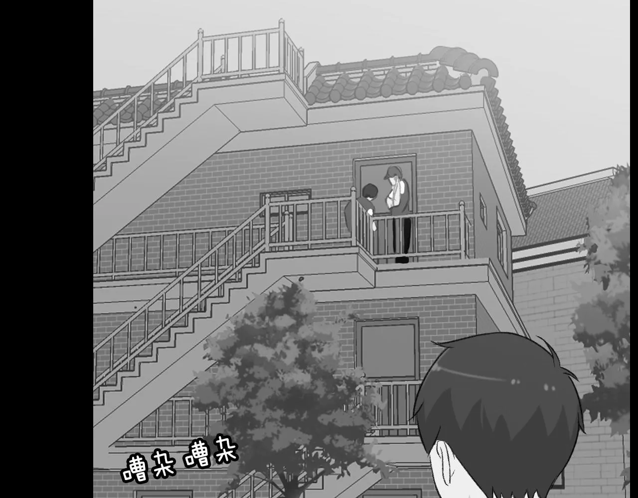 第16话 手的秘密 第2页