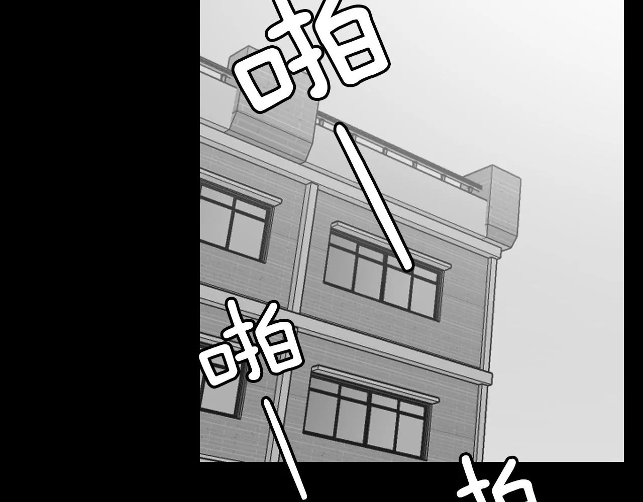 第16话 手的秘密 第42页