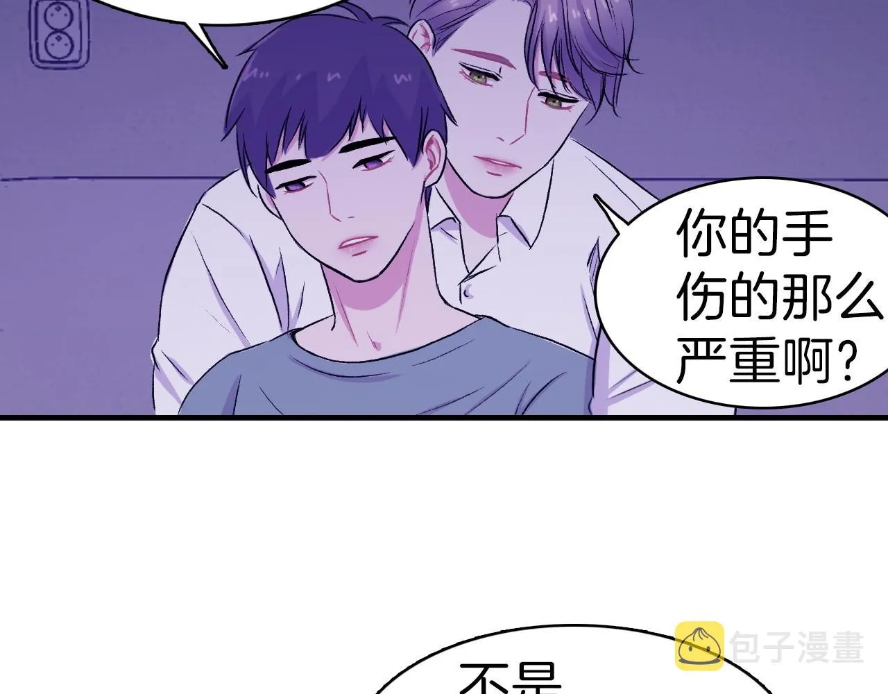 第16话 手的秘密 第62页