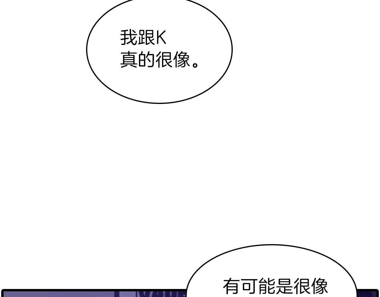 第16话 手的秘密 第75页