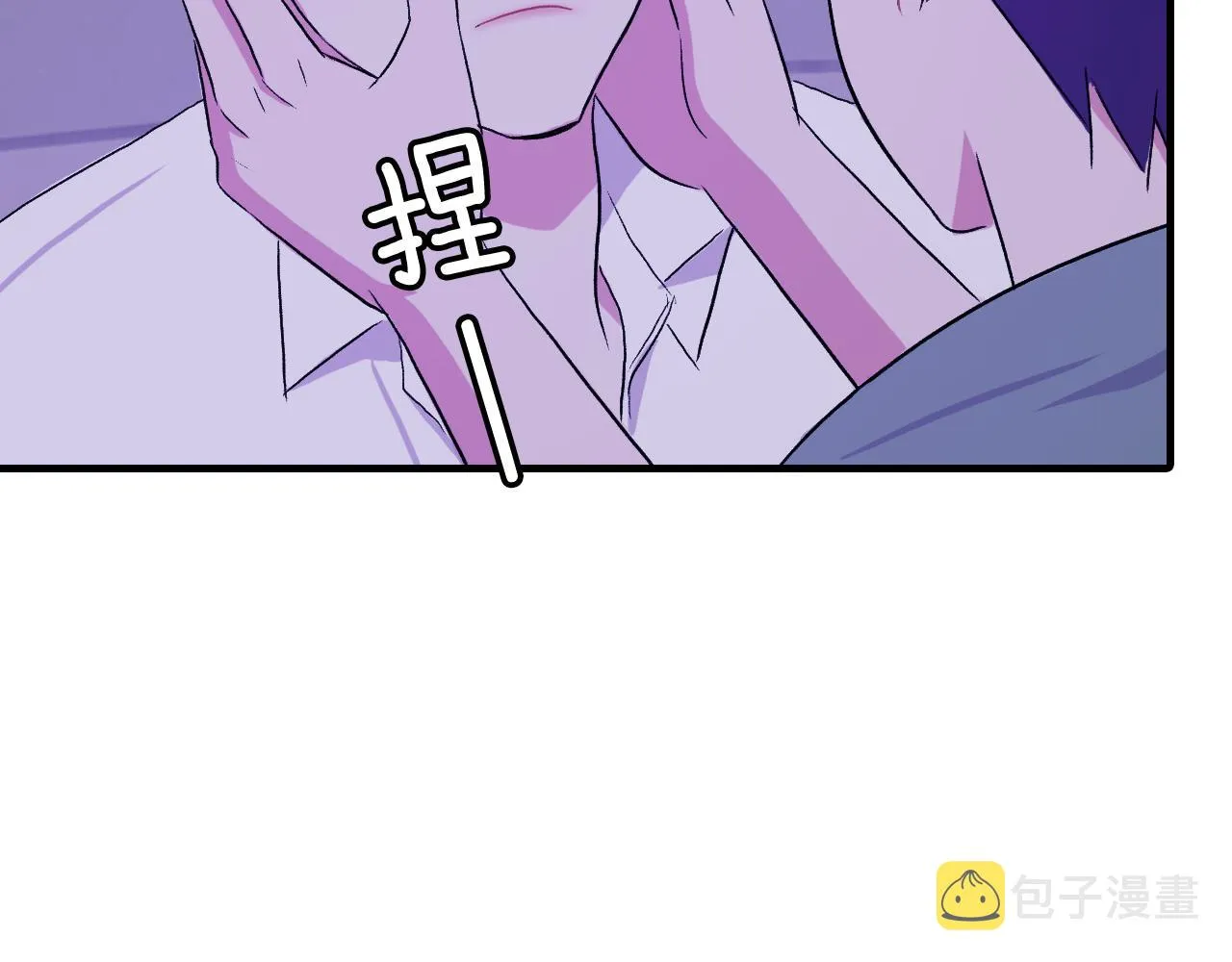 第16话 手的秘密 第88页