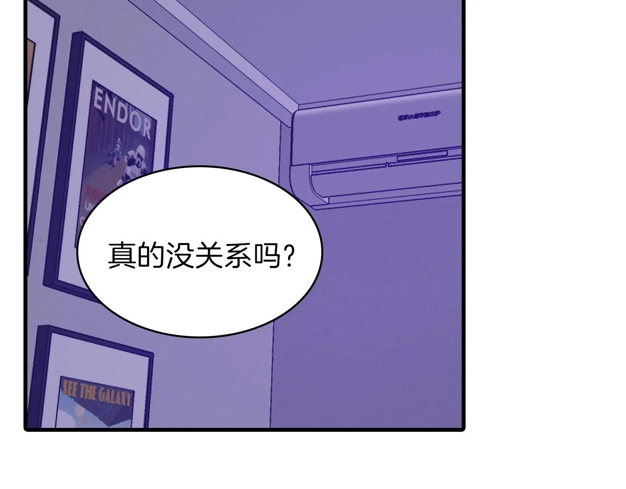 第16话 手的秘密 第94页