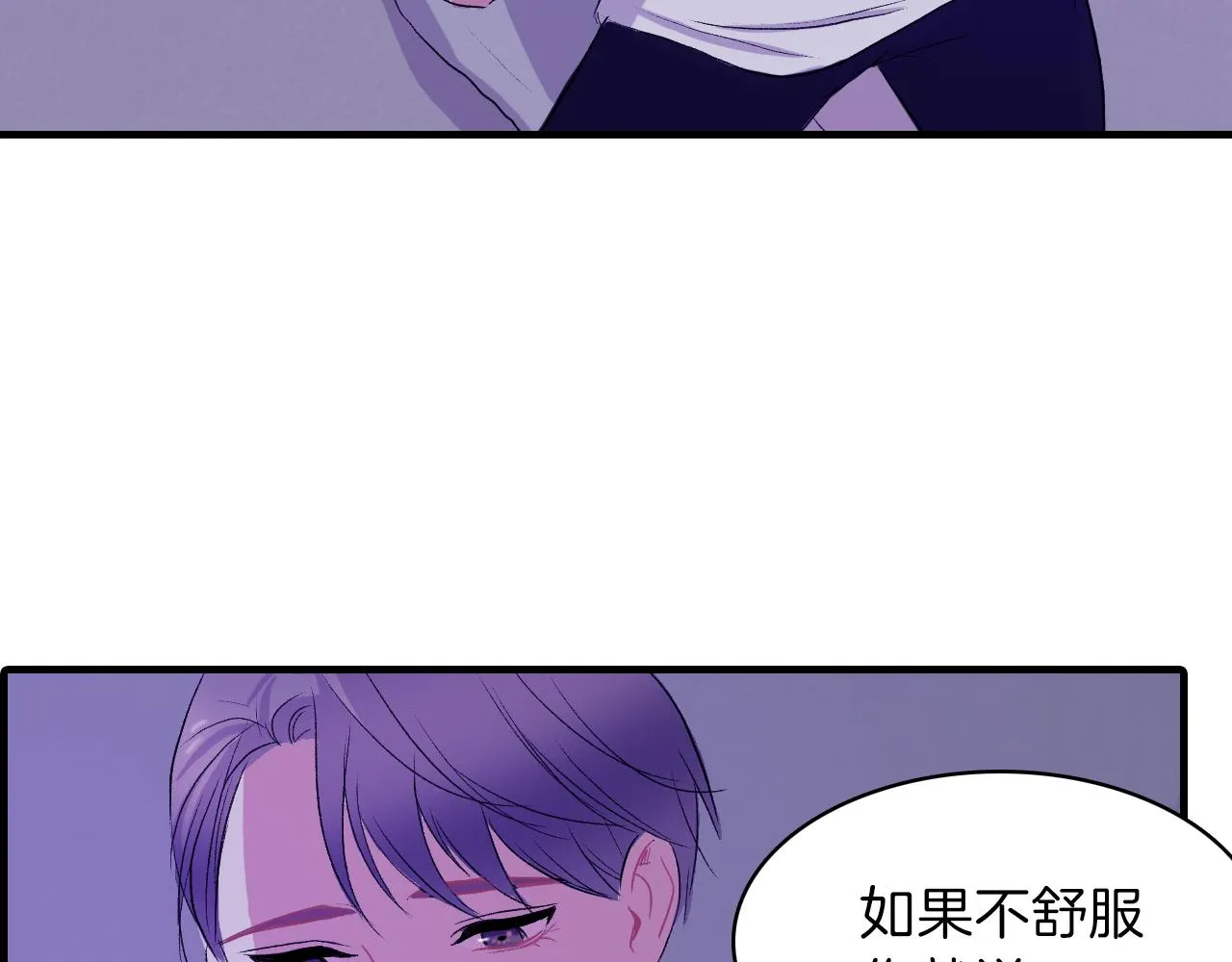 第16话 手的秘密 第98页