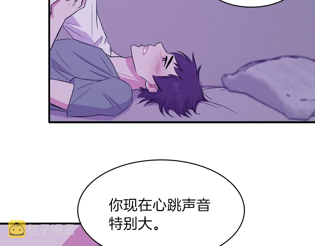 第16话 手的秘密 第102页