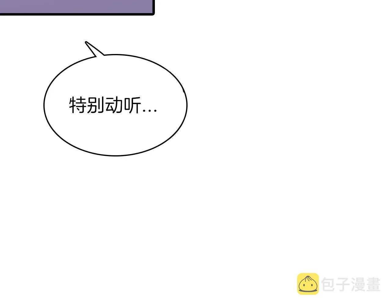 第16话 手的秘密 第104页