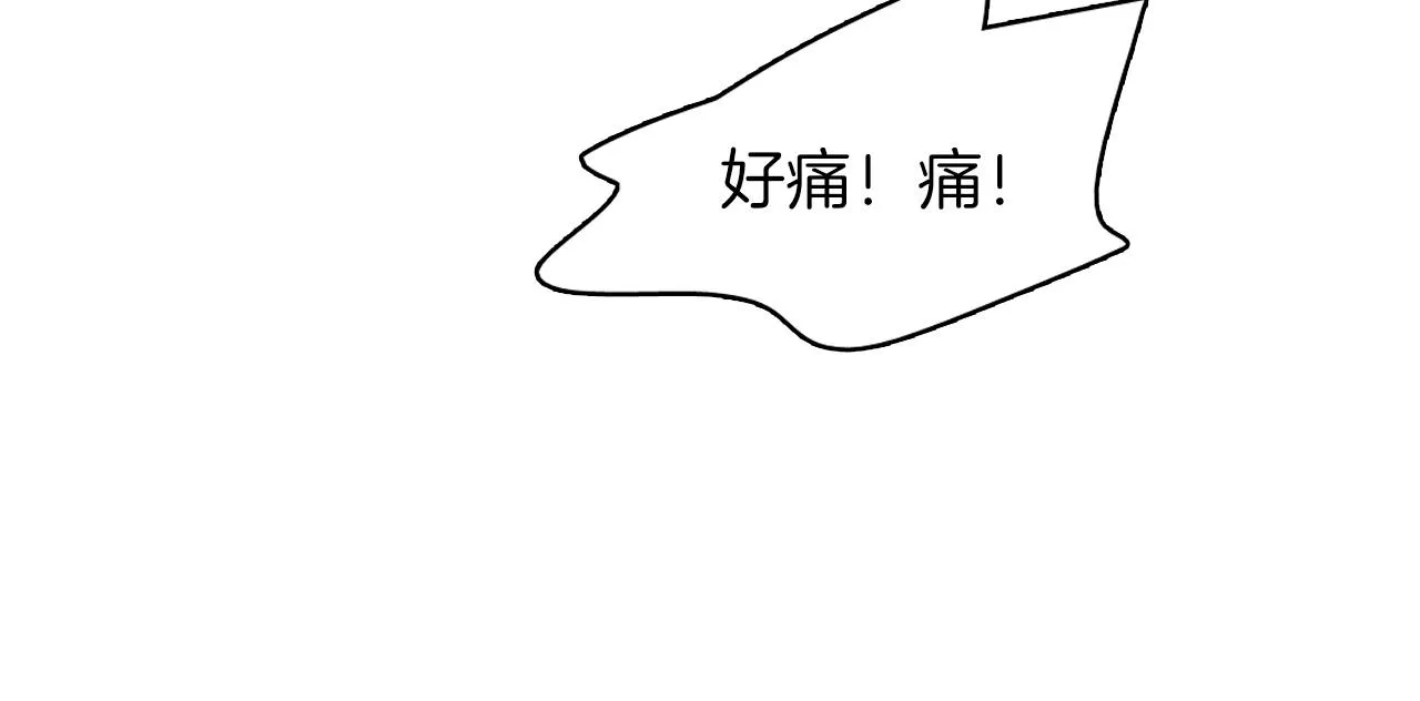 第16话 手的秘密 第108页