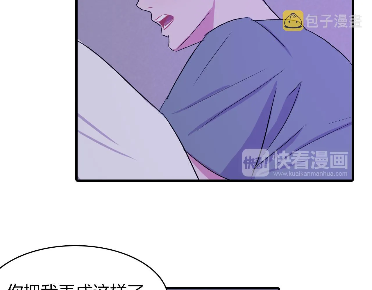 第16话 手的秘密 第110页