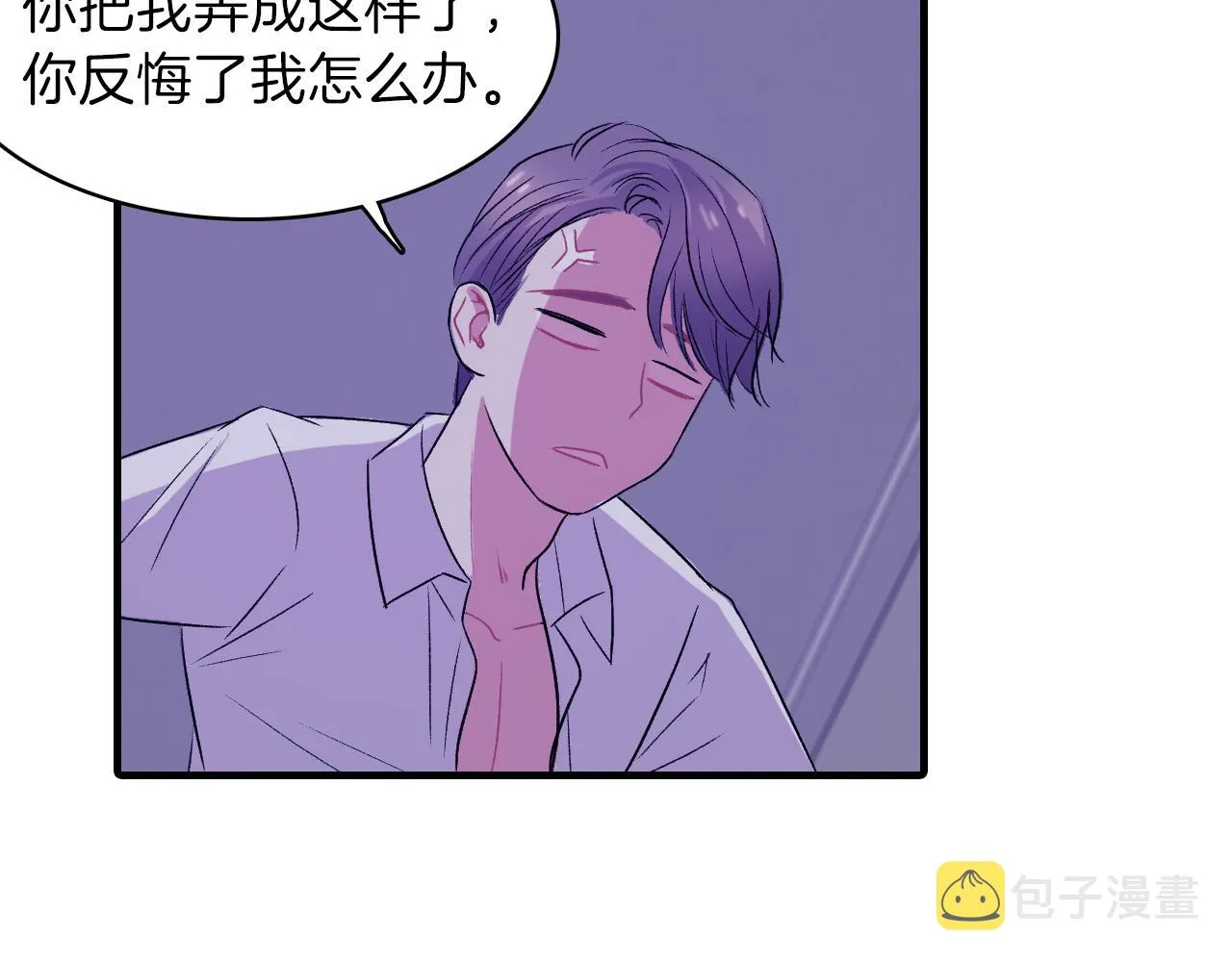 第16话 手的秘密 第111页