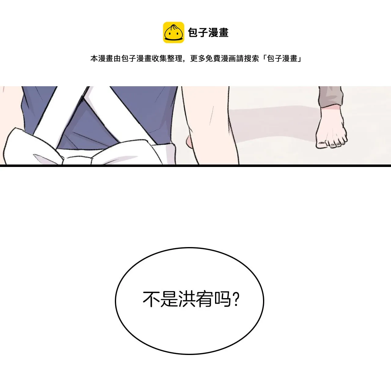 第15话 过去的人过去的事 第13页