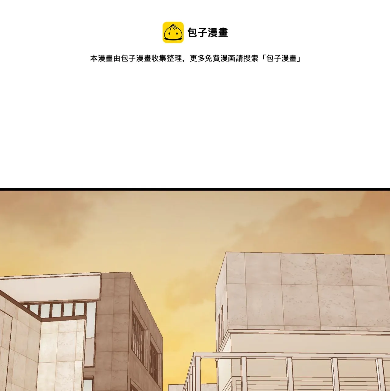 第15话 过去的人过去的事 第21页