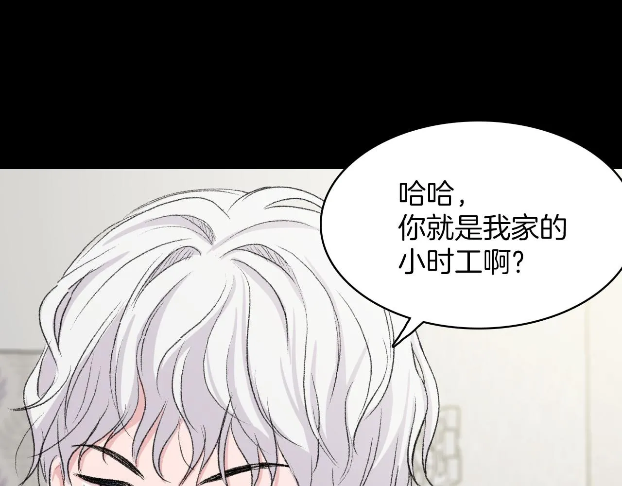 第15话 过去的人过去的事 第30页