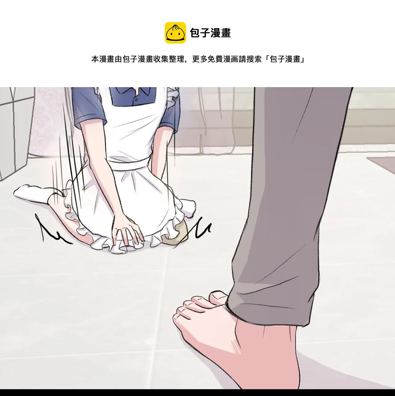 第15话 过去的人过去的事 第33页