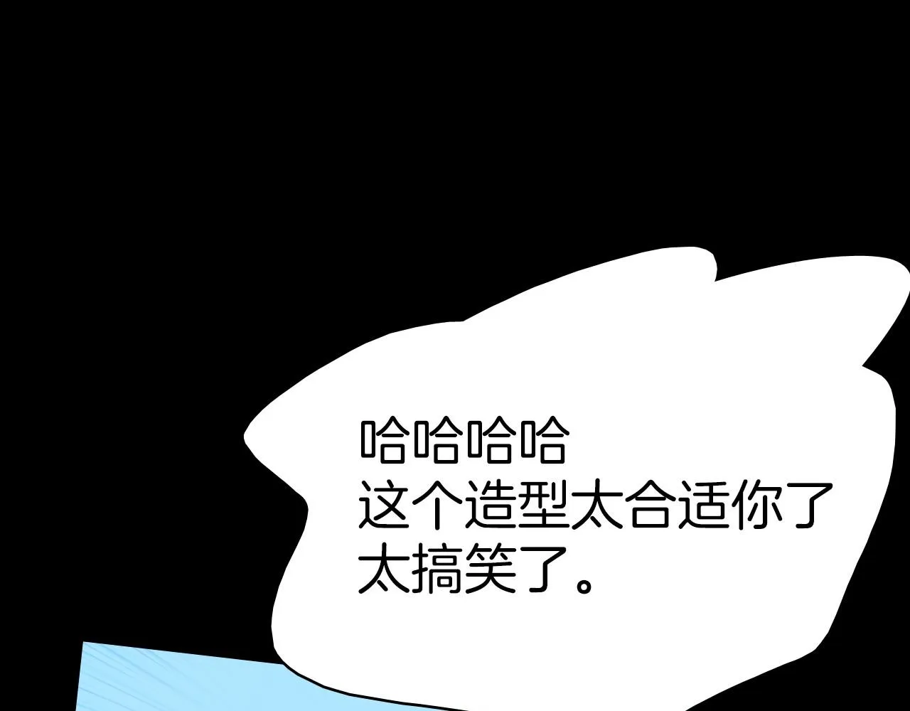 第15话 过去的人过去的事 第34页