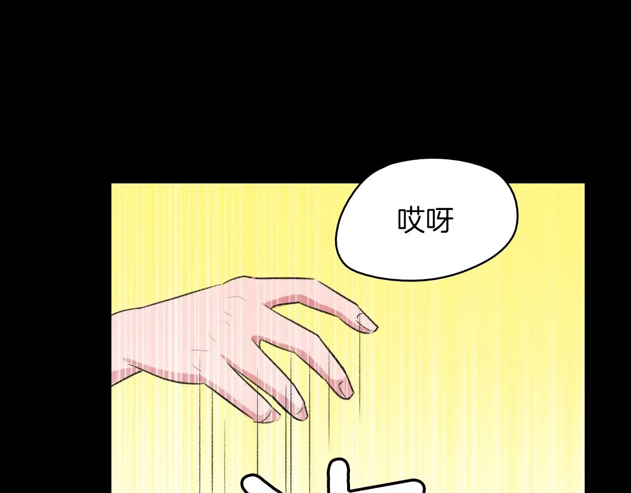 第15话 过去的人过去的事 第36页