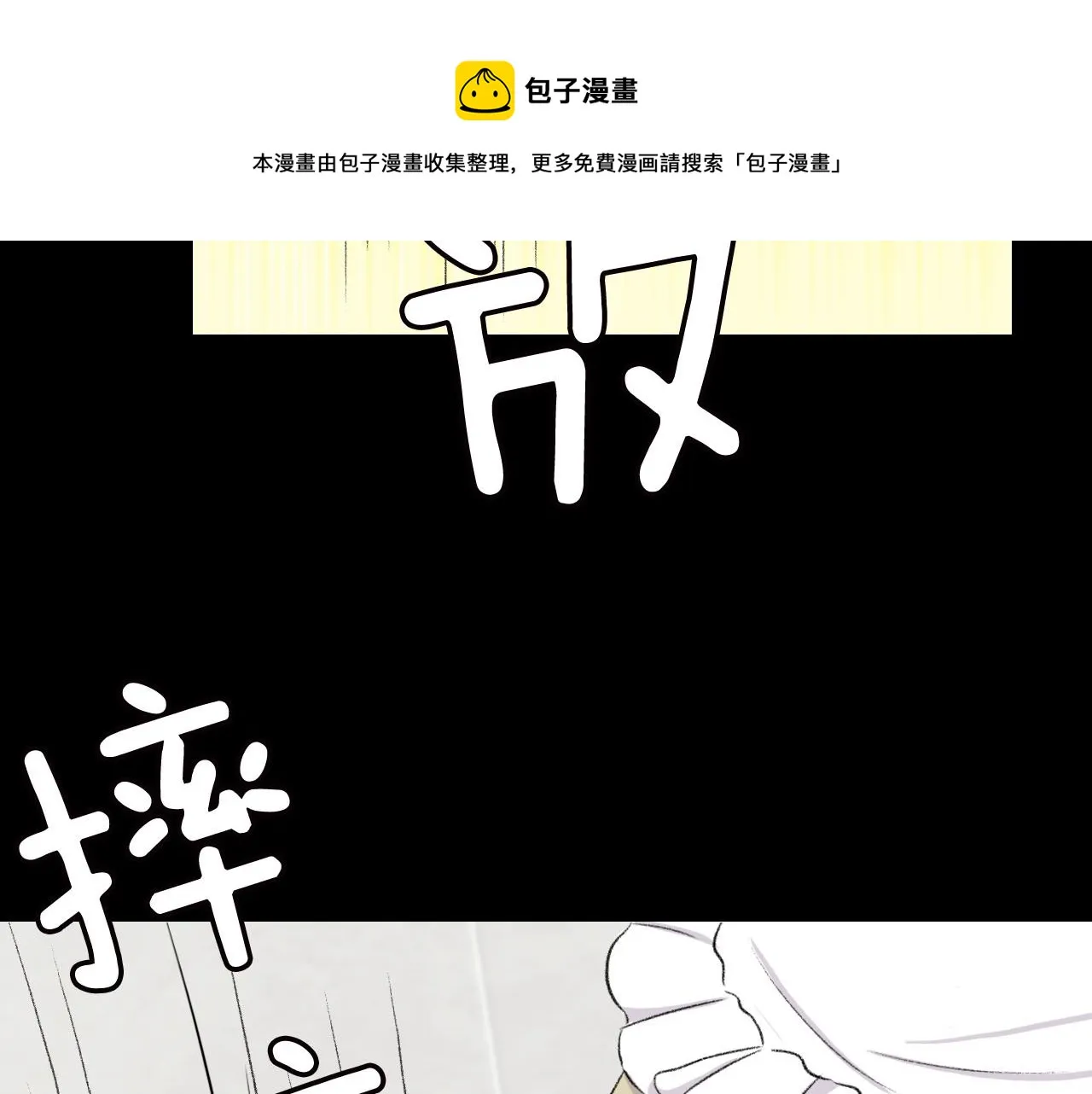 第15话 过去的人过去的事 第37页
