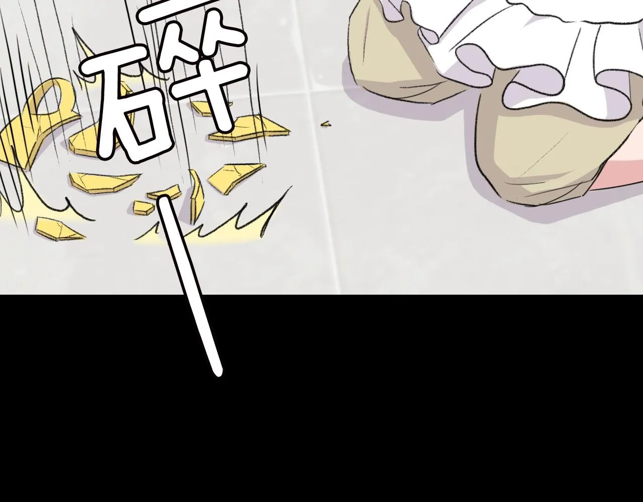 第15话 过去的人过去的事 第38页