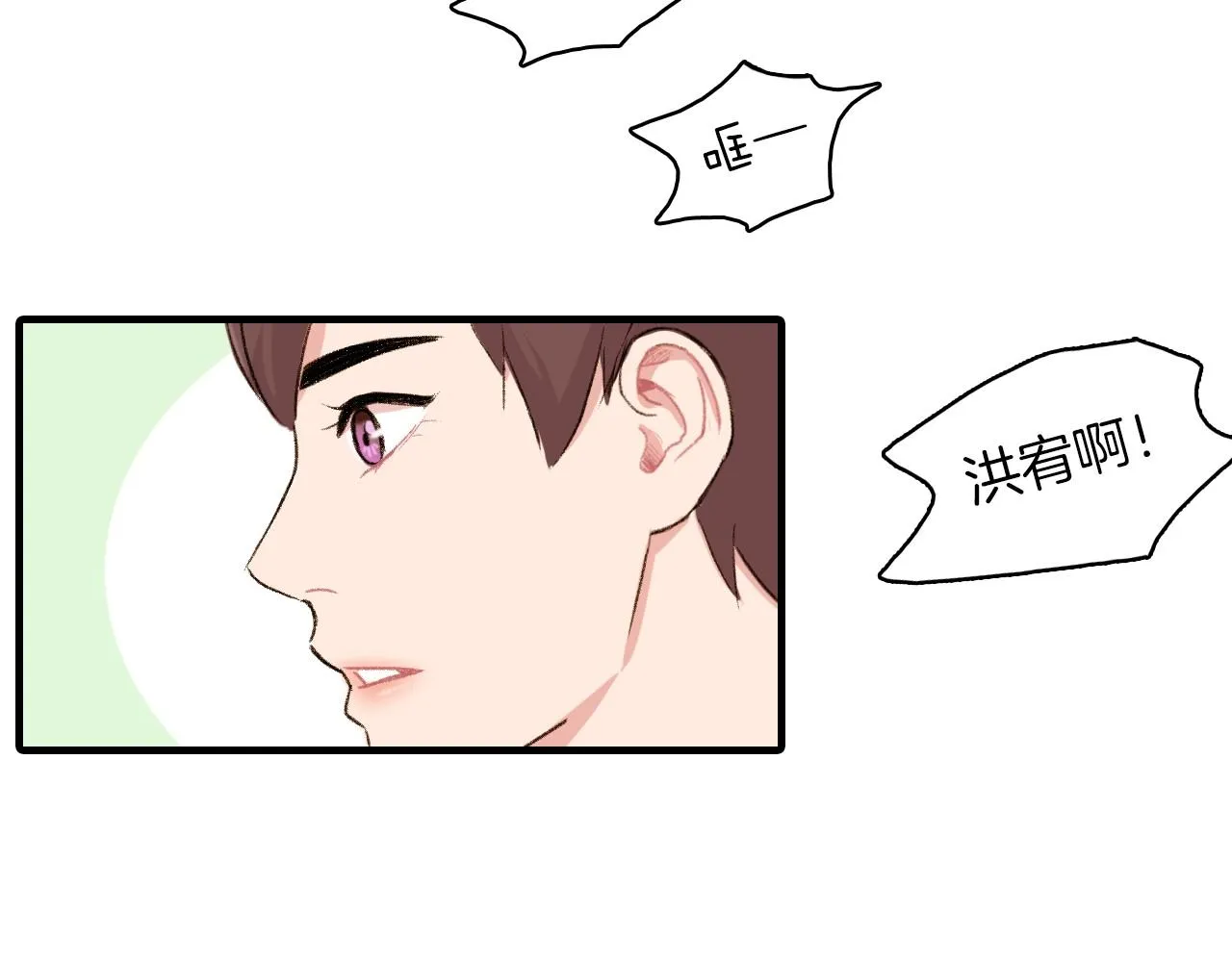 第15话 过去的人过去的事 第54页