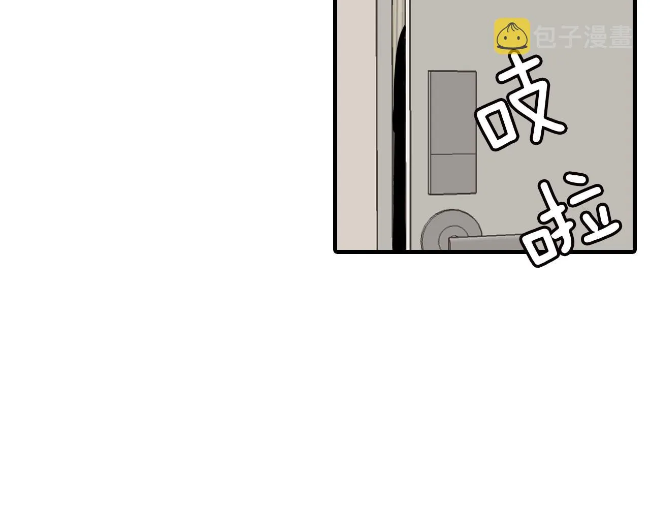 第15话 过去的人过去的事 第58页