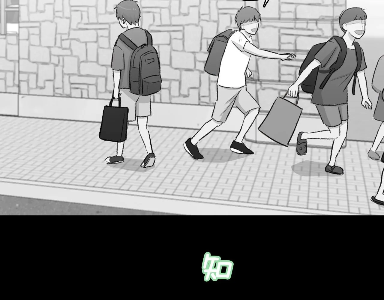 第15话 过去的人过去的事 第66页