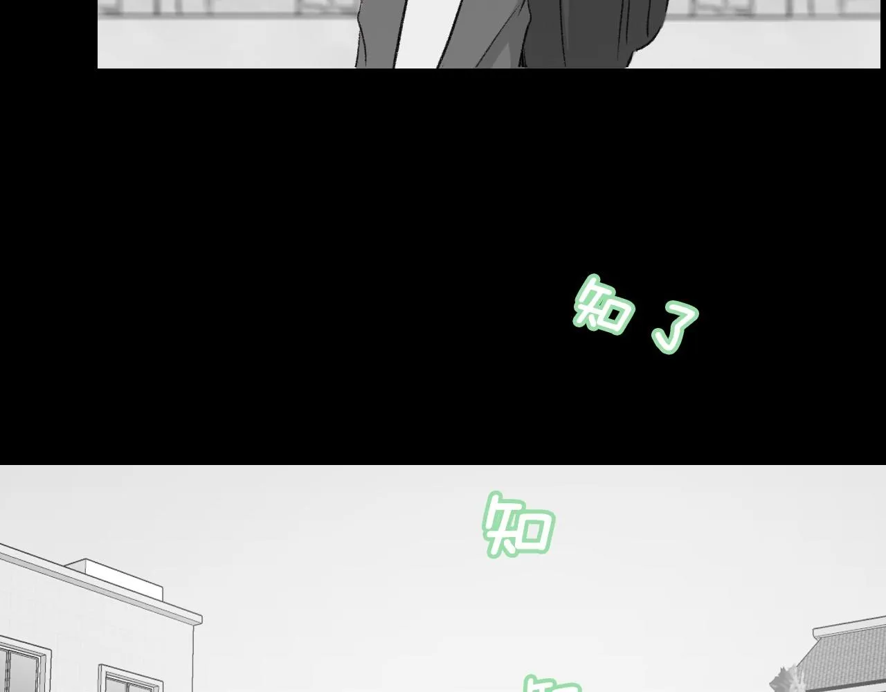 第15话 过去的人过去的事 第68页