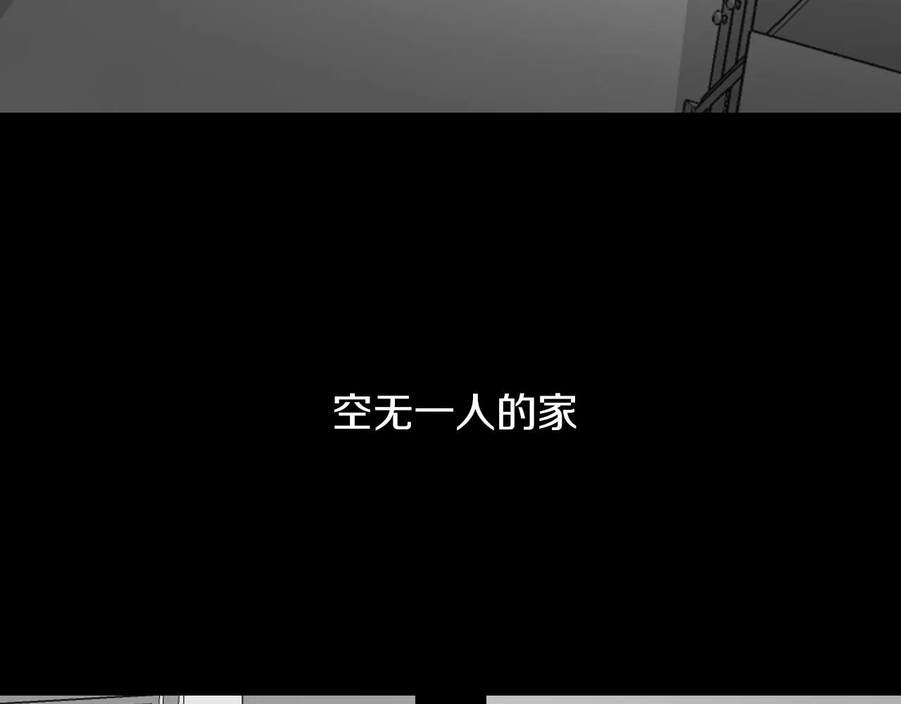 第15话 过去的人过去的事 第76页