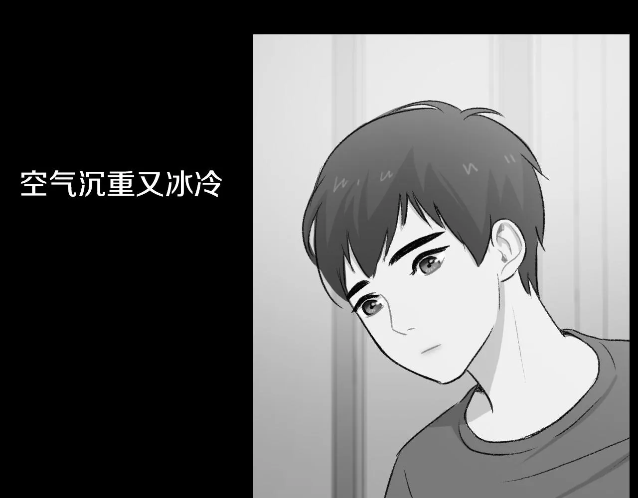 第15话 过去的人过去的事 第78页