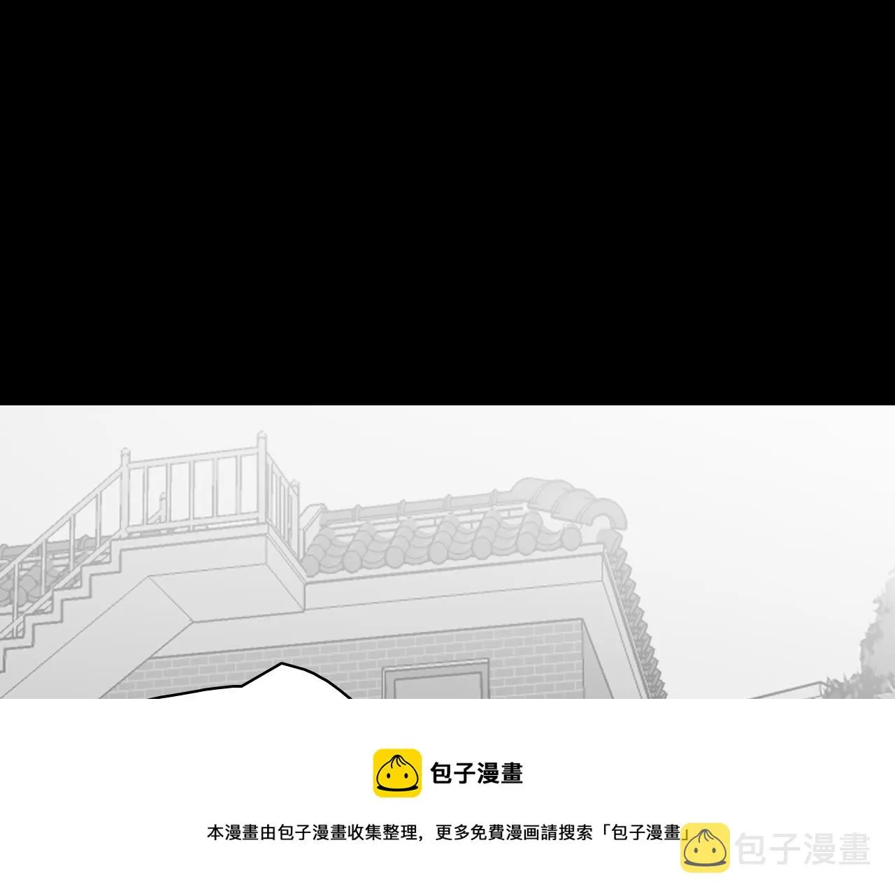 第15话 过去的人过去的事 第89页