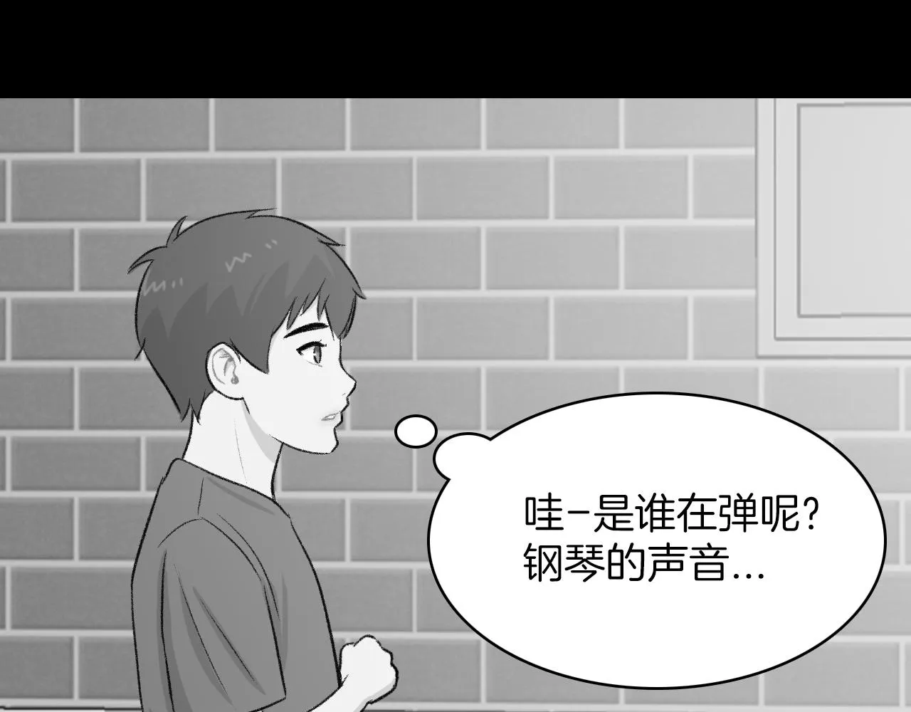 第15话 过去的人过去的事 第92页