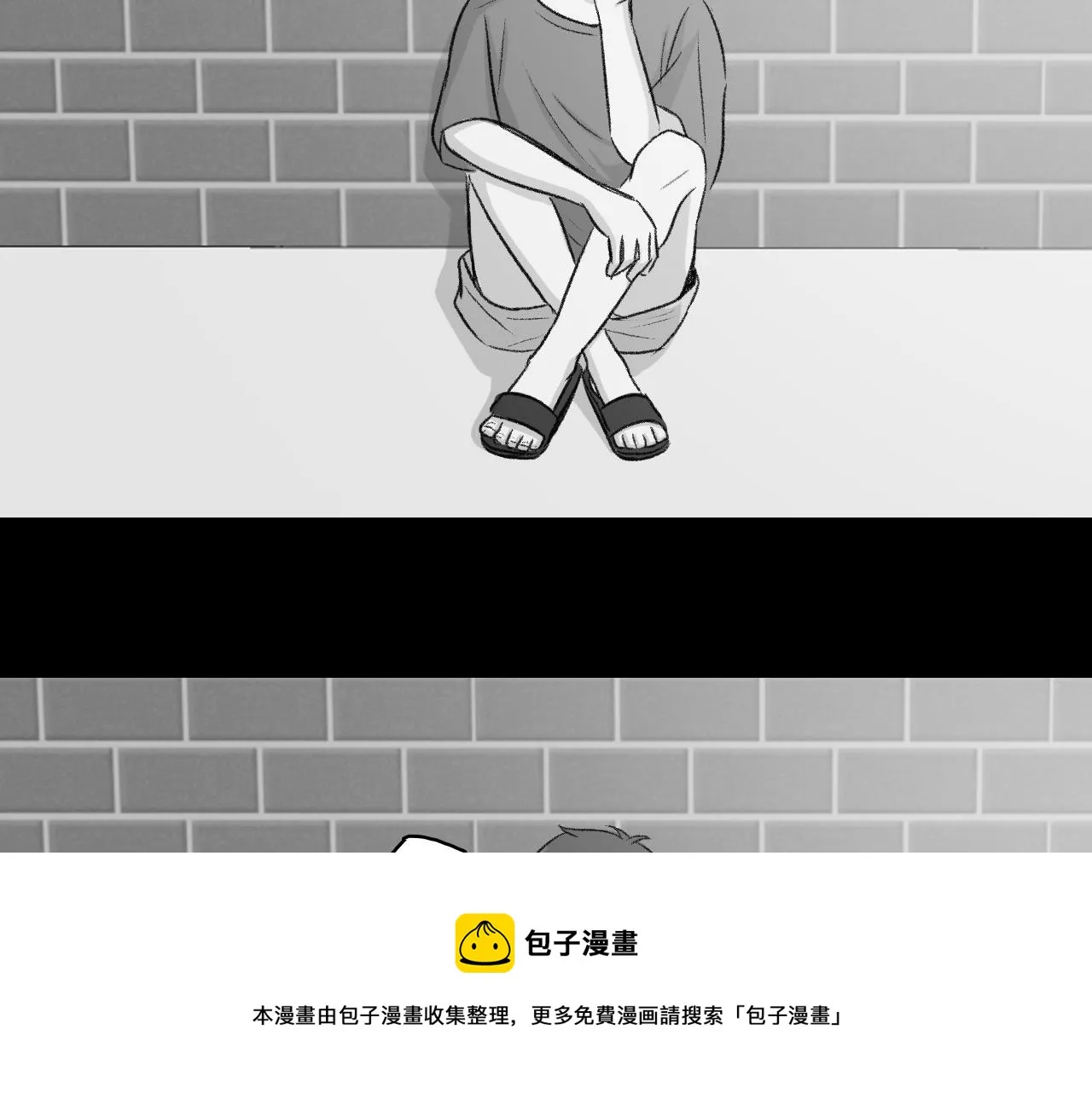 第15话 过去的人过去的事 第97页
