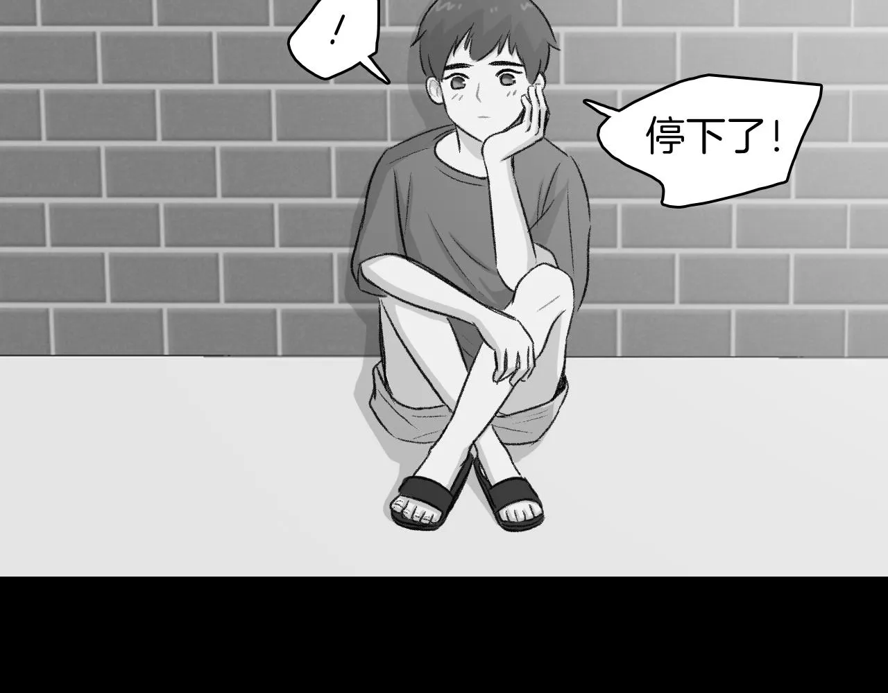 第15话 过去的人过去的事 第98页