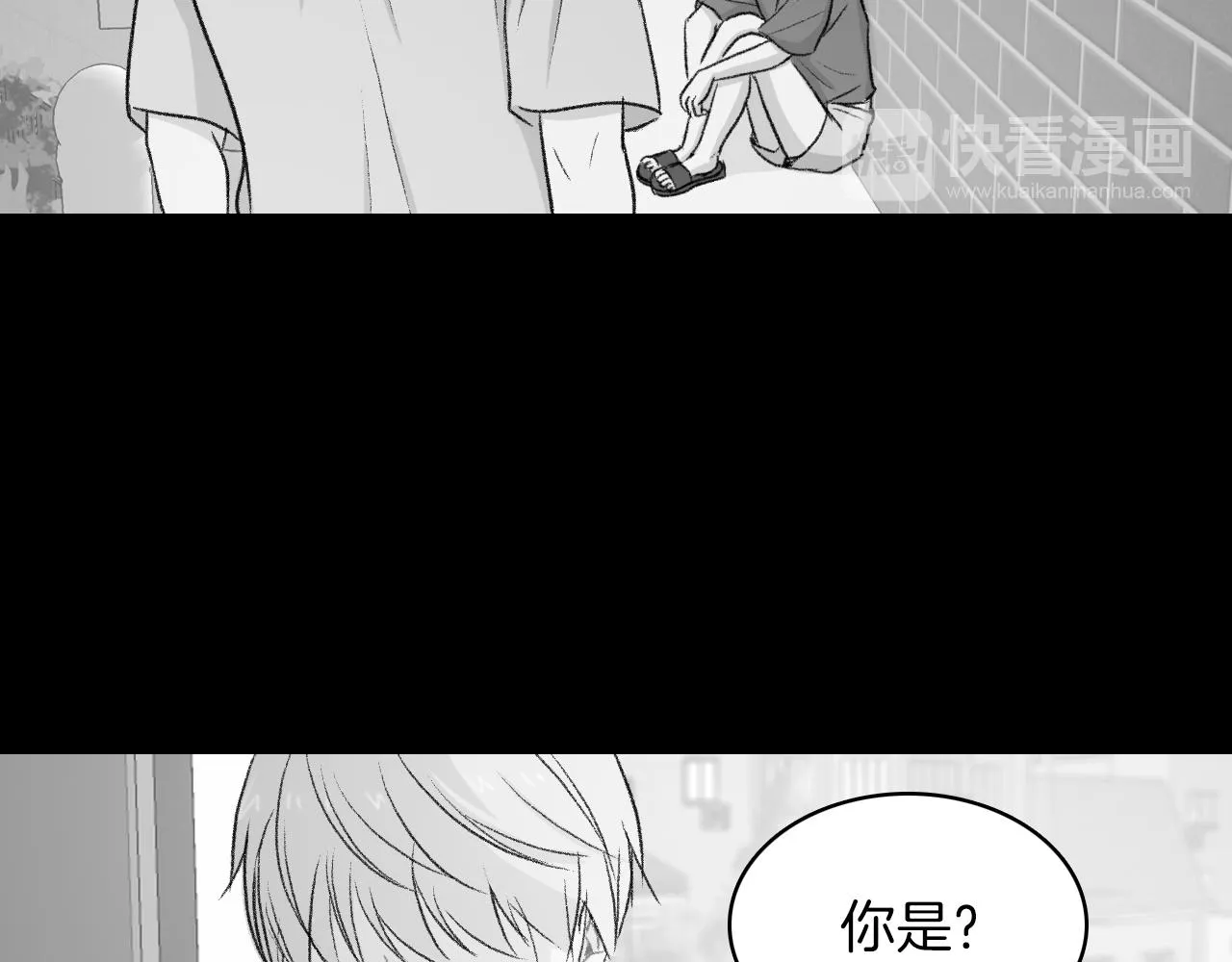 第15话 过去的人过去的事 第100页