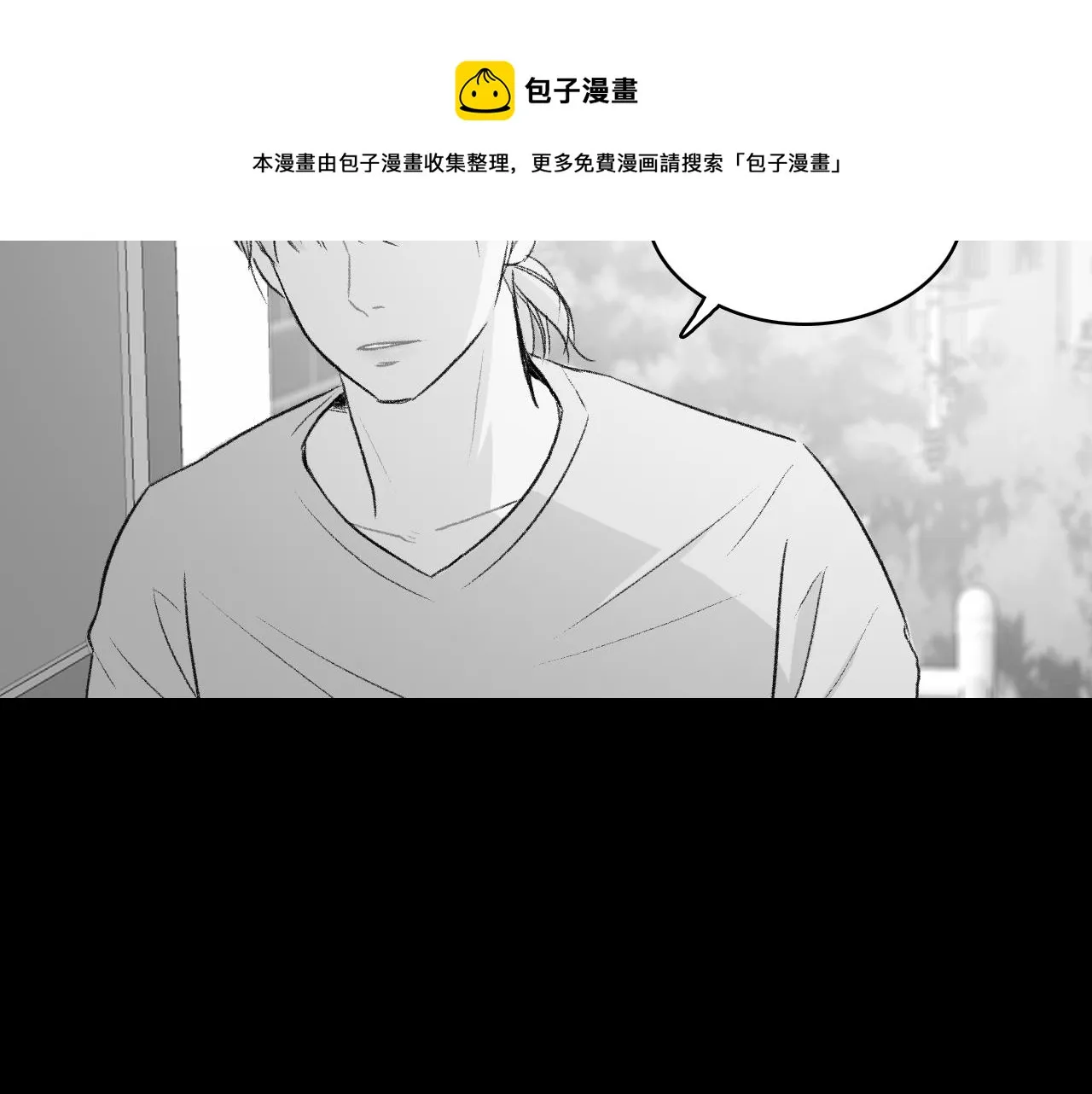 第15话 过去的人过去的事 第101页