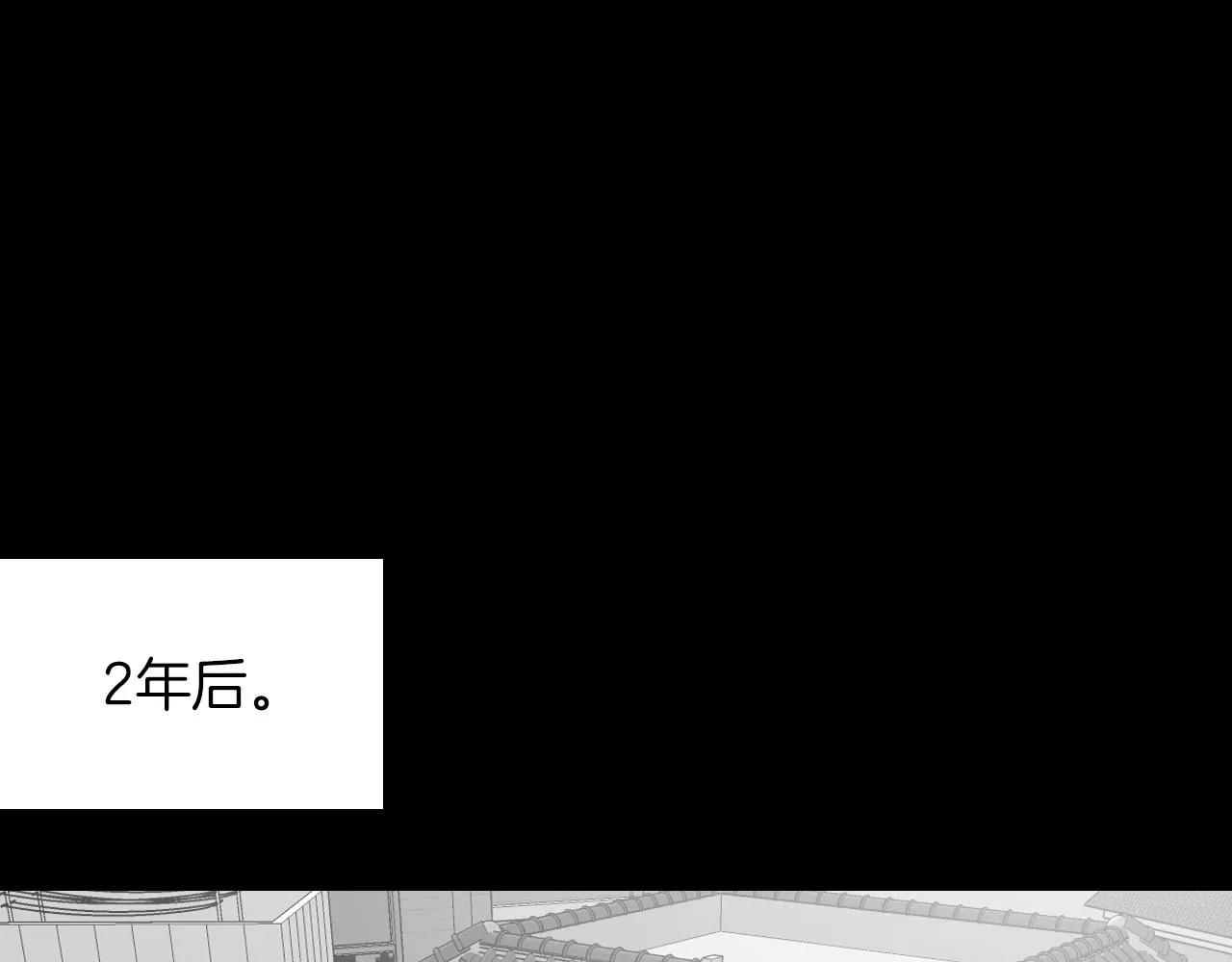 第15话 过去的人过去的事 第102页