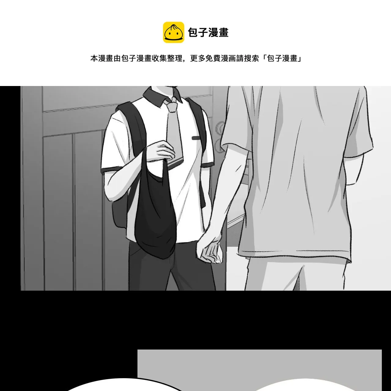 第15话 过去的人过去的事 第105页
