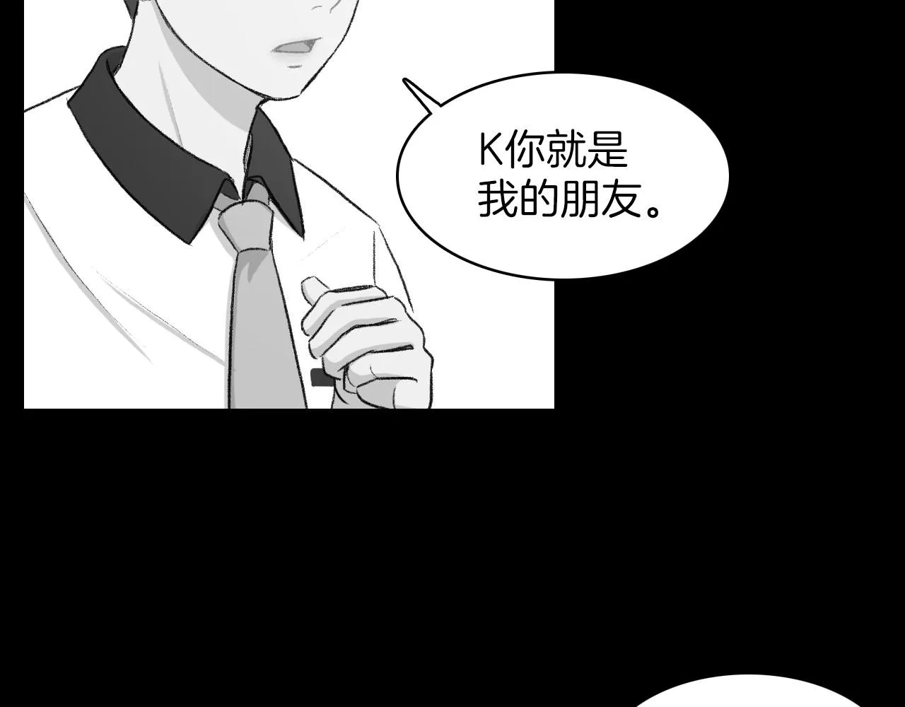 第15话 过去的人过去的事 第108页