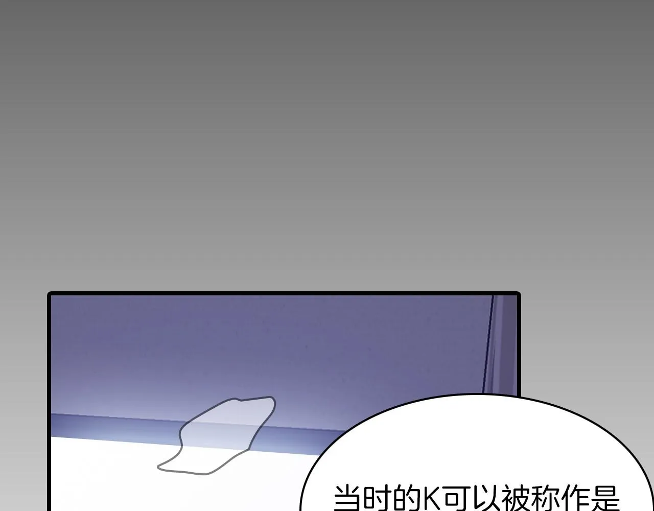 第15话 过去的人过去的事 第115页